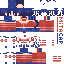 Texture for рпвр