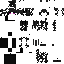 Texture for Toxick Corrupted
