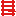 Texture for ladder