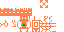 Texture for апельсин