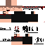 Texture for siuuuuuuuuuuuuuu