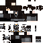 Texture for Rocbot 01