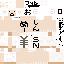 Texture for OSN2