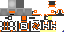 Texture for Orange Robot