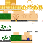 Texture for adan ciego