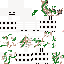 Texture for skeruton2
