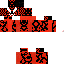 Texture for Carnage
