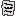 Texture for Papier_Slender