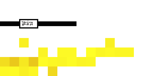 Texture for Quiz 1