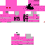 Texture for BTS