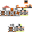 Texture for negodeborel