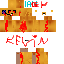 Texture for sda