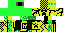 Texture for aweegSRf