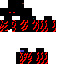 Texture for ğobpu