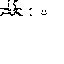 Texture for Smile For Me