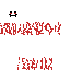 Texture for yukimaru1007