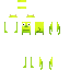 Texture for WASAISKI