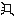 Texture for 5555