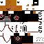 Texture for E
