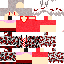 Texture for Ghast