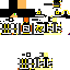 Texture for cunhacraft