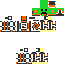 Texture for zero comchik