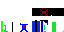 Texture for dagolink