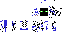 Texture for enderman in a jacket