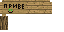 Texture for Табличка