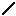 Texture for палка