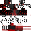 Texture for LonelyEchoooooooo4