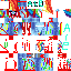 Texture for rainbow dash: rainbow factory