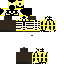 Texture for Phosphorus Main