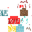 Texture for dsf