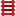 Texture for ladders royge