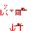 Texture for xphy U