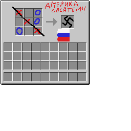 Texture for crafter