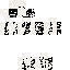 Texture for aa