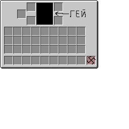 Texture for tab_inventory
