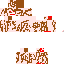 Texture for scp097