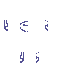 Texture for Cool dude