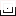 Texture for web