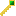 Texture for Emerald key item