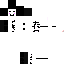 Texture for d