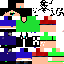 Texture for renato noob