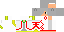 Texture for 赤さん