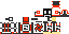 Texture for 11