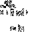 Texture for WTF