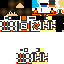Texture for anhky