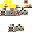 Texture for flammer80